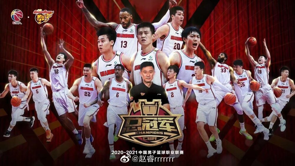 胡明宣的MVp，广东队的第十一冠